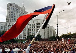 Ответом на попытку спасти Союз стал отказ от СССР. Защитники Белого дома подняли российский триколор  
