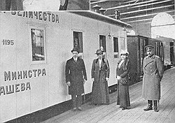 Екатерина Сухомлинова с Леоном Манташевым у санитарного поезда. 1914 год  