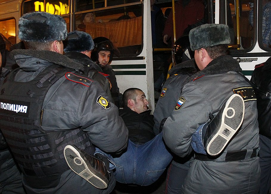Митингующих не за власть, а за собственный голос, прессовал ОМОН. В ОВД пачками доставляли недовольных: только в Москве и только за два дня: 5 и 6 декабря — в "обезьянники" попали около тысячи человек