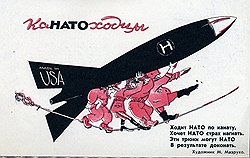 Канатоходцы. М. Мазрухо, "Огонек", 1960 год
