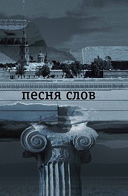 Книга Константина Вагинова вышла в издательстве ОГИ 
