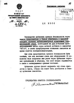 "Огонек" публикует архивные документы, прежде широко неизвестные. В сухих строках секретных донесений, шифровок и докладных записок особого драматизма вроде бы и нет. Но это впечатление обманчиво: каждый из этих документов мог стать последним в человеческой истории 