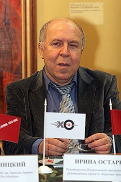 Олег Будницкий, академический директор Международного центра историии социологии Второй мировой войны и ее последствий