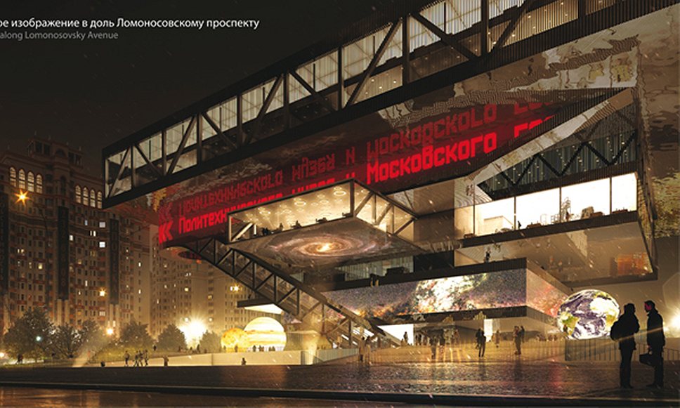 Mecanoo International B.V. (Голландия) и ТПО "Резерв" (Россия)