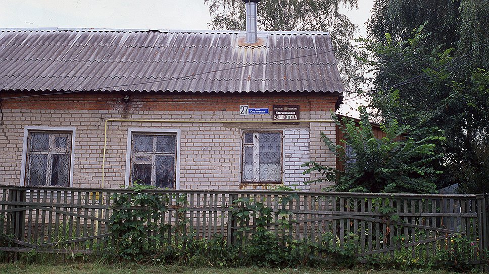 Снаружи деревенскую библиотеку ничем не отличишь от обычной избы  