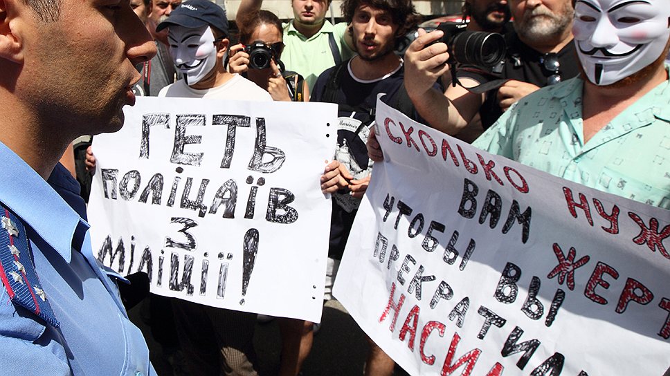 Протесты прошли по всей стране. Акция у Администрации президента в Киеве