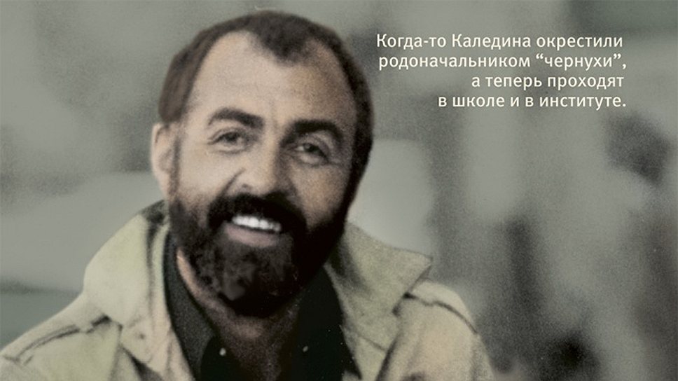 "У меня пониженный аппетит к интеллигенции"