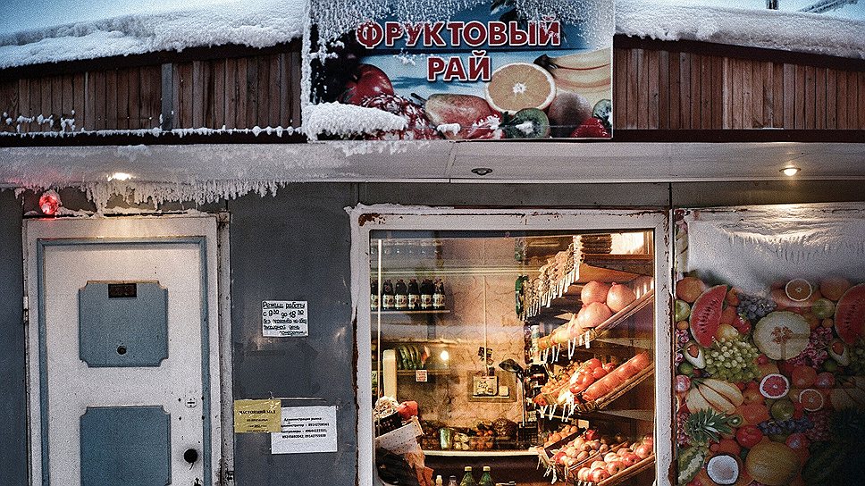 Даже здесь продают калифорнийские яблоки и испанские апельсины. Глобализация не замерзает, в отличие от продавца, одетого Дедом Морозом