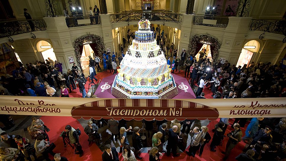 2008 год. Открытие "Гастронома N 1"