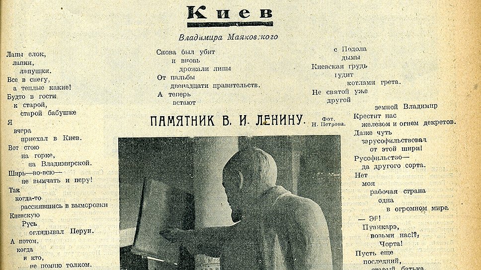 Первый памятник Ленину был исполнен уже через четыре месяца после его смерти из ясеня скульптором Жураковским 