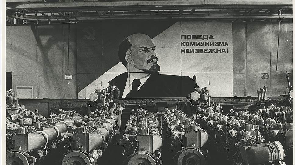 "Победа коммунизма неизбежна!". В цехе моторного завода. 1969 год