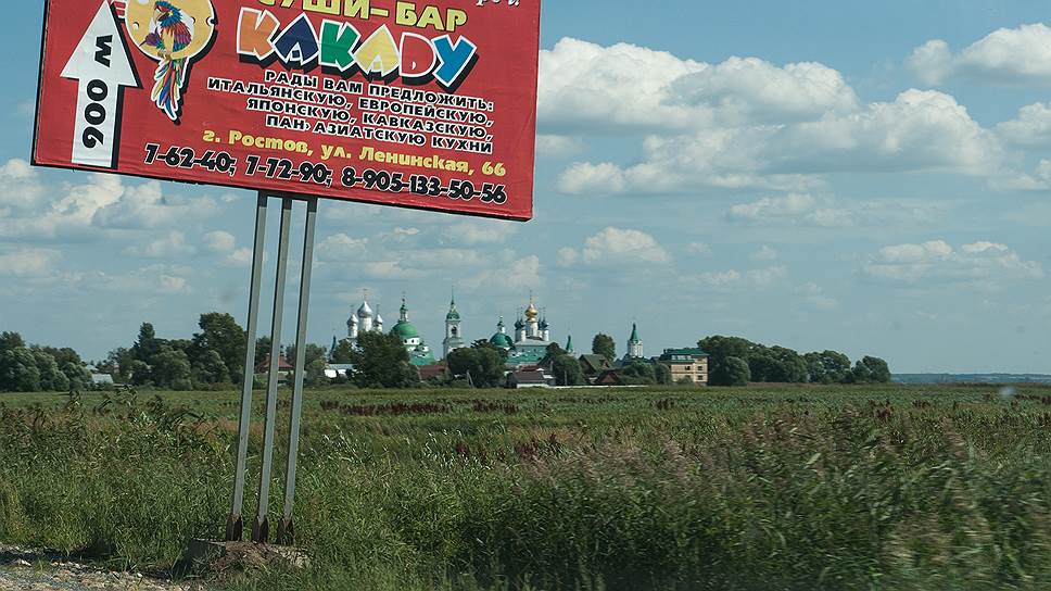 Рекламу кафе и суши-баров можно встретить даже в чистом поле  