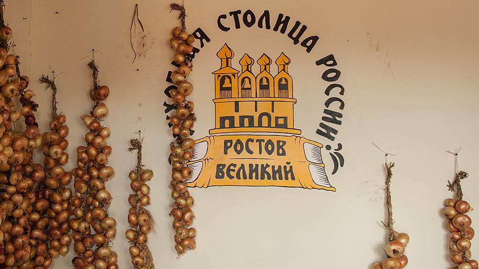 А самый известный бренд Ростова это лук, который здесь в XVIII веке научились выращивать "по голландской технологии". Технология, как уверяют, жива 
