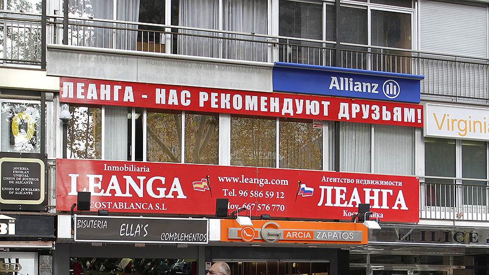 Массовый наплыв русскоязычных на Пиренеи обеспечили люди со средним достатком, среди которых немало пенсионеров 