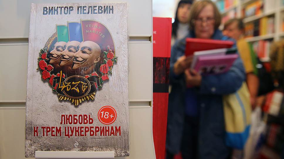 Любовь, похожая на дрон