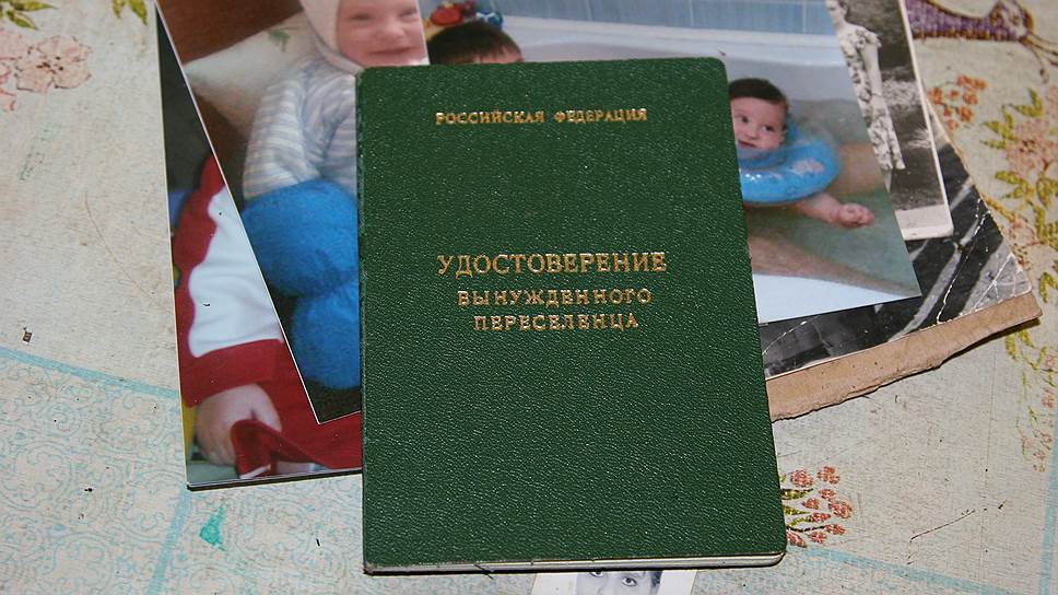 Статус вынужденного переселенца нужно продлевать каждый год  