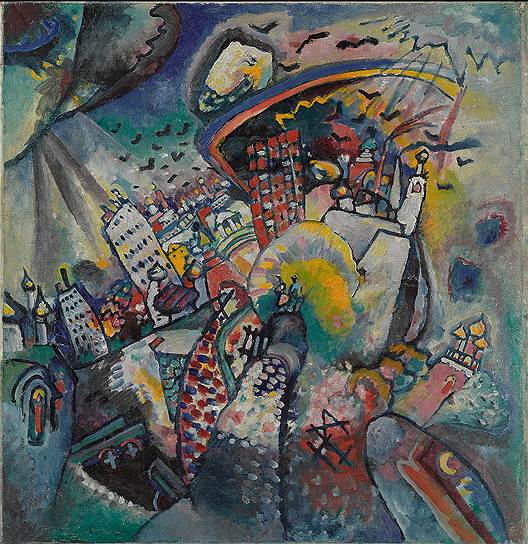 В. Кандинский. Красная площадь. 1916 год