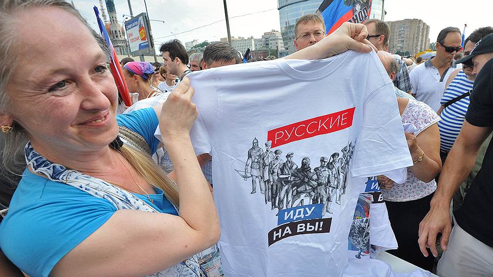 В ходу также одежда с историческими сюжетами