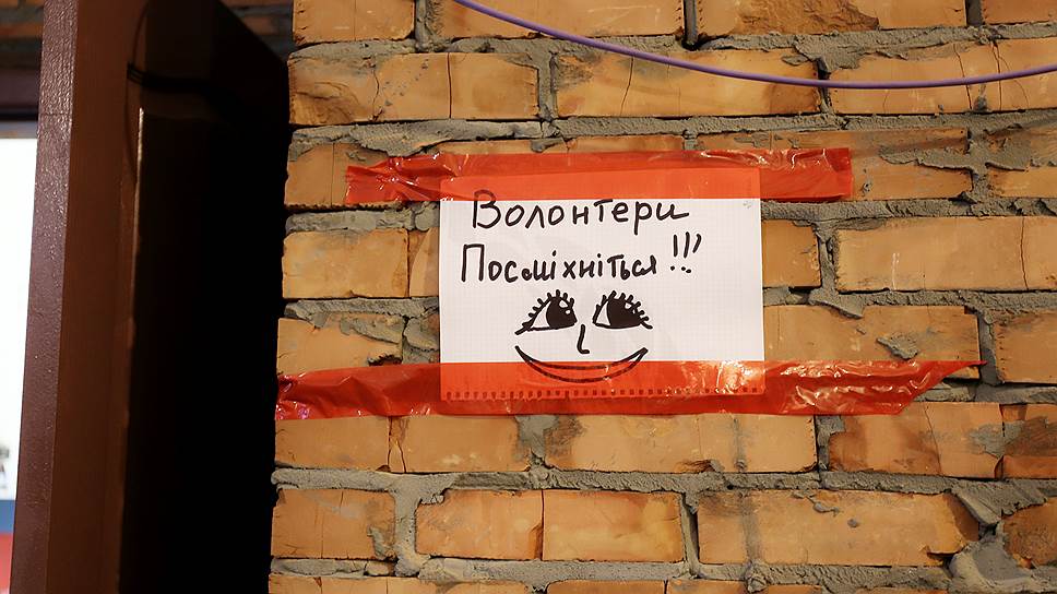 Призыв к уставшим добровольцам: "Волонтеры, улыбнитесь!"  