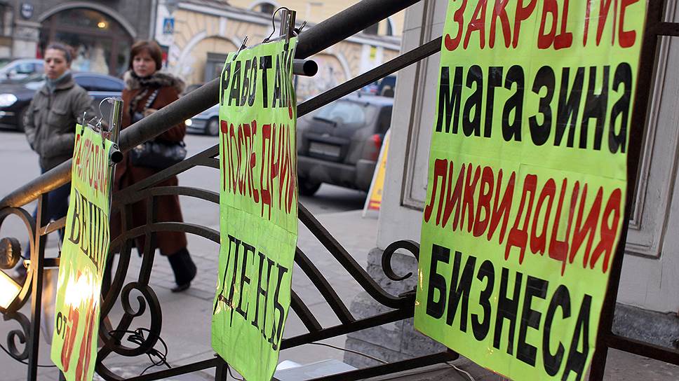 Что нужно среднему и малому бизнесу, чтобы пережить кризис 