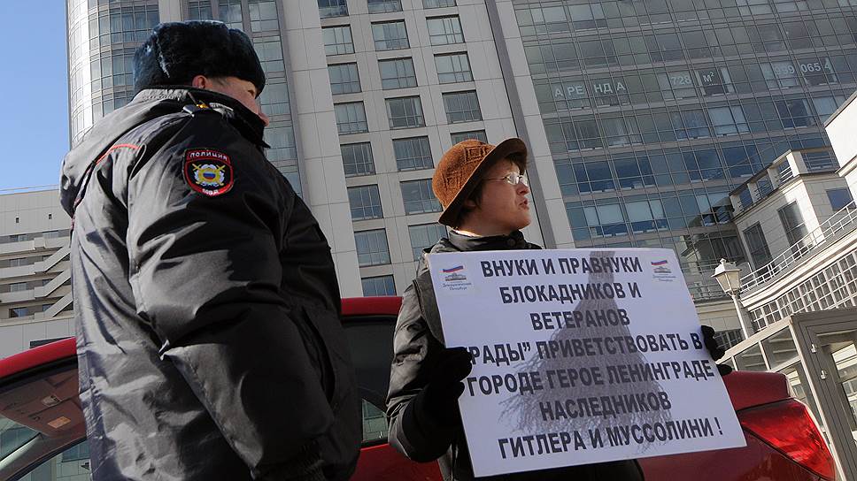 Критики форума были особенно возмущены тем, что праворадикальные партии собрались в городе-герое Великой Отечественной накануне празднования 70-летия Победы