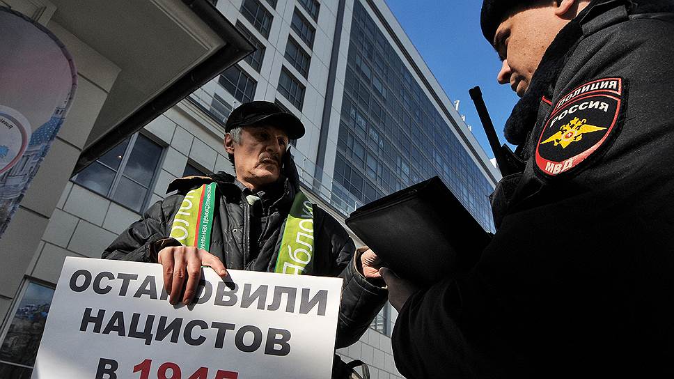 Перед гостиницей, где проходил форум, антифашисты и члены партии "Яблоко" устроили одиночные пикеты