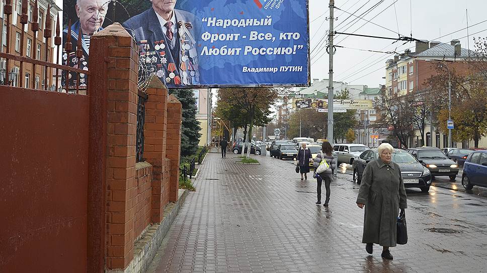 Это фото сделано в Орле. Но адрес не столь важен, важно позиционирование ОНФ
