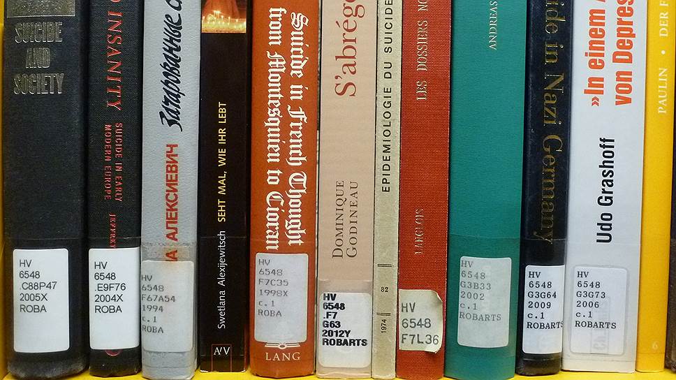 Странные соседи по книжной полке