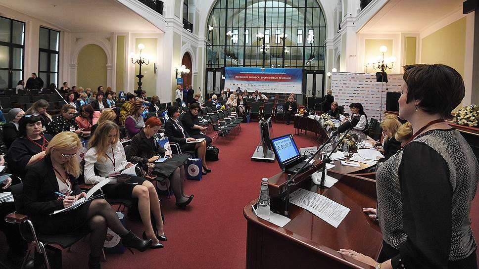 В конгресс-центре ТПП РФ собрались женщины-предприниматели со всей России
