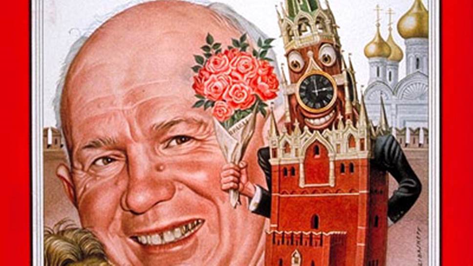 Появление Хрущева на обложке Time означало: на Западе сигнал из Кремля поняли правильно  