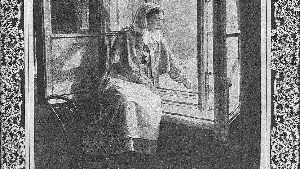 Обложка "Огонька" за 19 октября 1914 года: "В дни нынешней войны. Ее императорское высочество Великая Княгиня Ольга Александровна"  