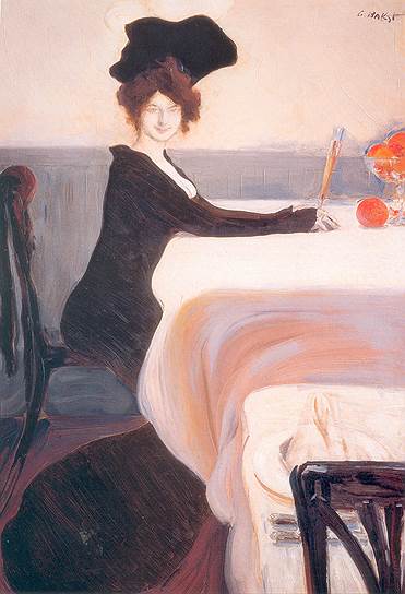 "Ужин".1902  