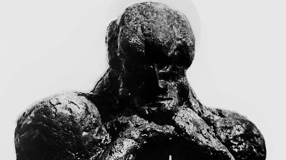 "Мыслитель. Наука". 1963