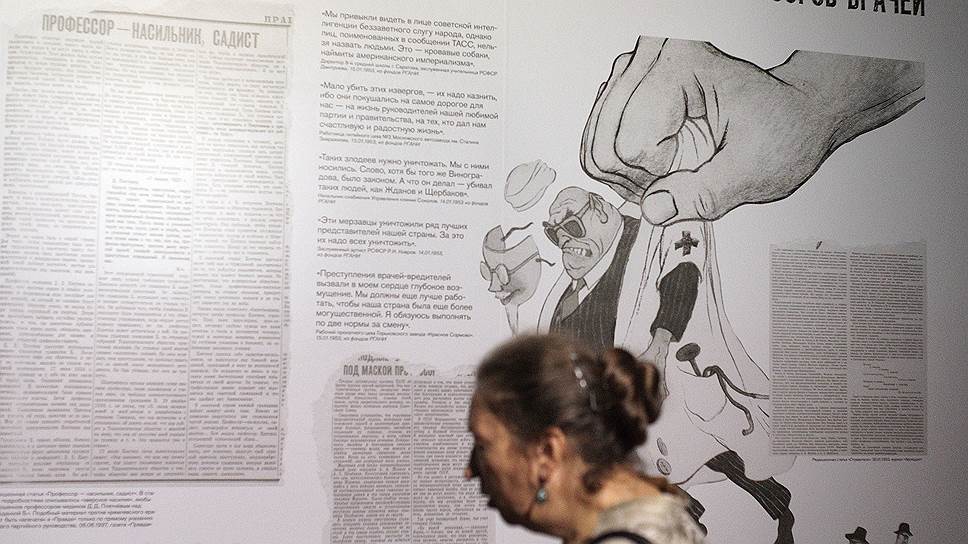 "Дело врачей" стало последним для сталинской пропагандистской машины   