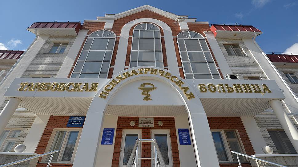 Психиатрическая служба Тамбовской области — одна из лучших в стране