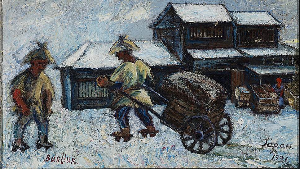 Давид Бурлюк. Рикши. Япония. 1921