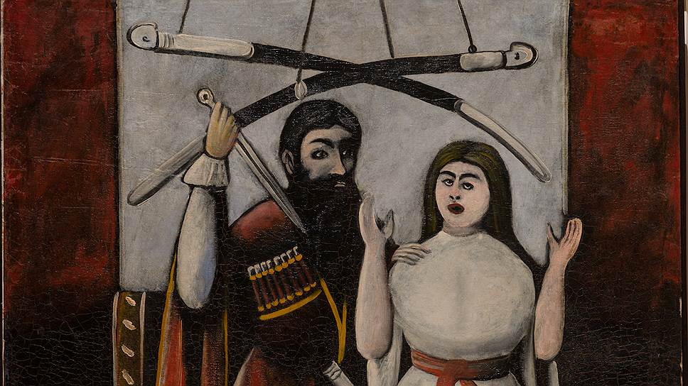 Нико Пиросмани. "Брат и сестра"  