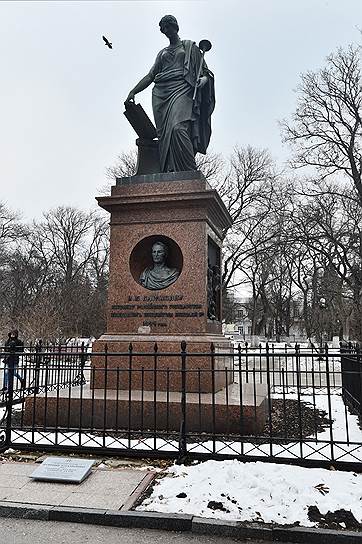 Памятник историку Николаю Карамзину в Ульяновске 