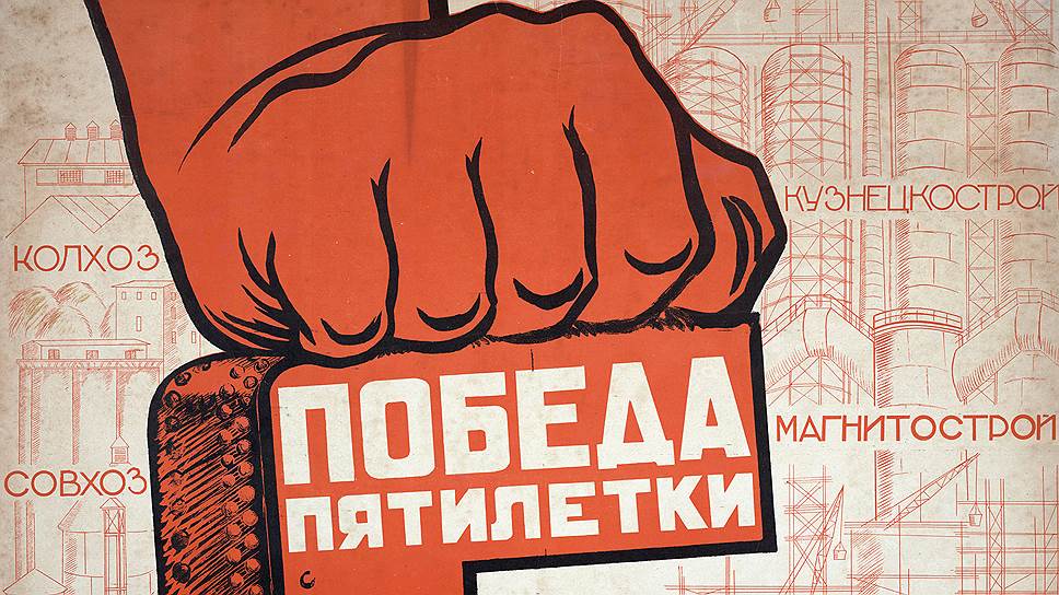 Борьба шла, не было толку
