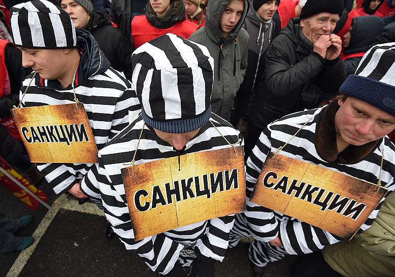 Санкции сейчас уже не пугают, а скорее заставляют задуматься  
