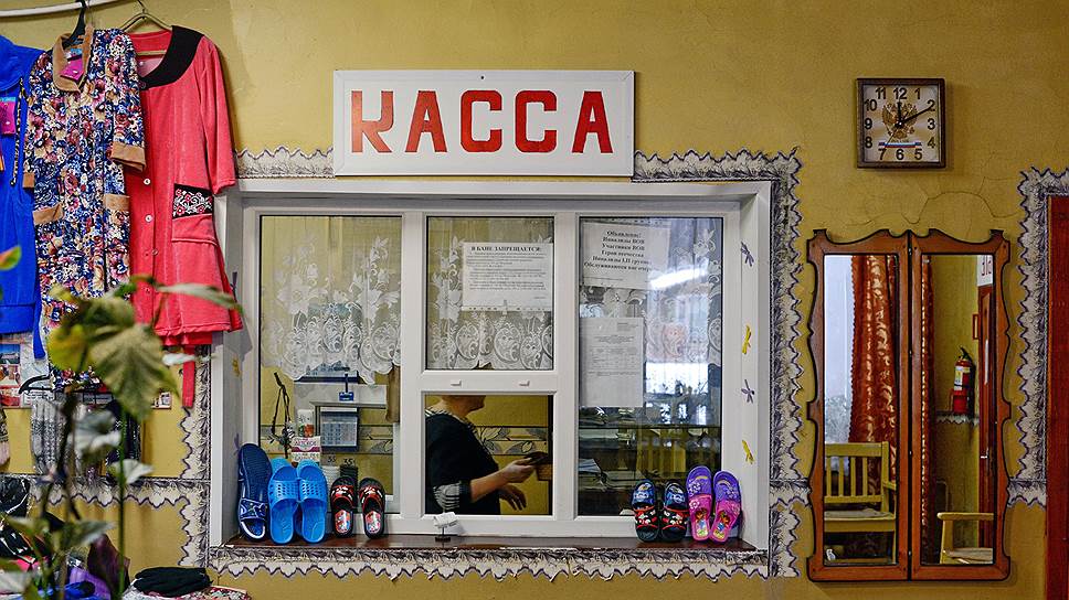 Касса в общественной бане Кегострова 
