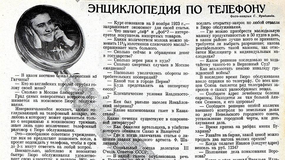 Дата