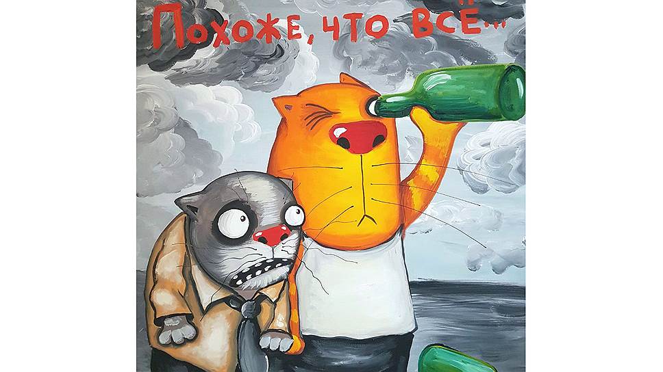 По сусекам 