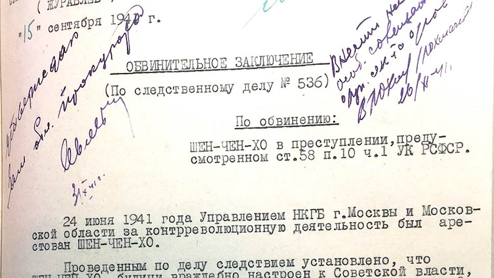 К делу подшиты обвинительное заключение и приговор   