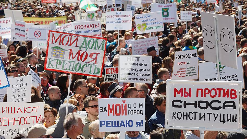Неожиданный поворот: на митинги пошел перепуганный программой реновации обыватель &mdash; тот, который на них отродясь не ходил  