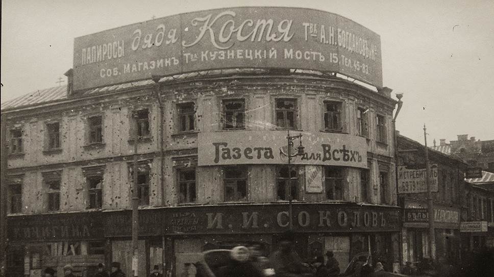 Увидеть "Москву, 1917" помогут фотографии 