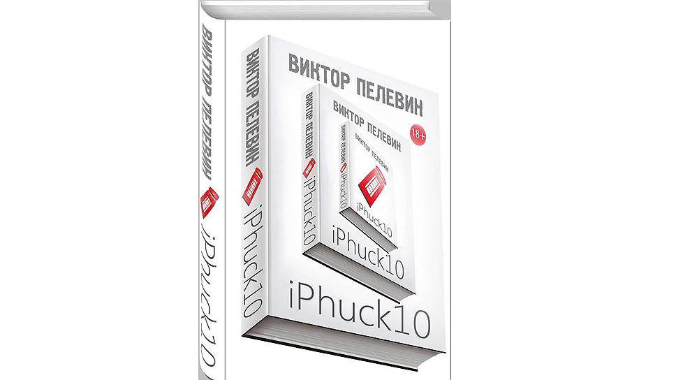 Сизифов труп
