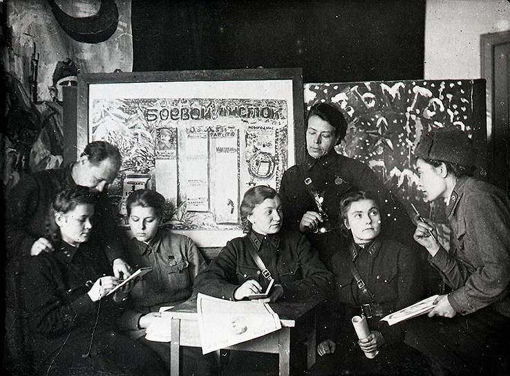 Академия. 1941-й