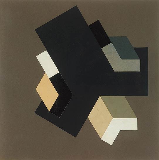 "Проун 84". 1923-1924