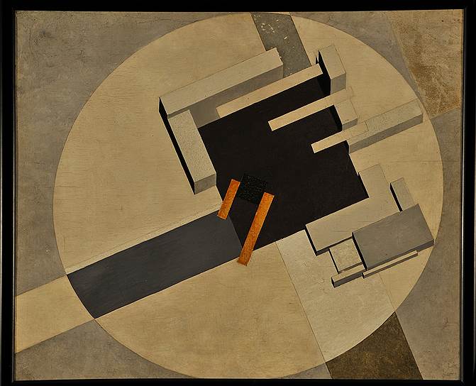 "Проун 1Е (Город)". 1919-1920